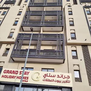 Grand Homes Al Jaddaf شقة